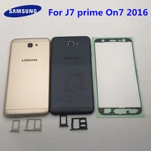 Для samsung Galaxy J7 prime G6100 On7 G610 промежуточный Корпус задняя крышка батареи с кнопками громкости питания