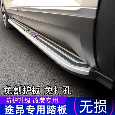 High Quality aluminum Car Running Boards Auto Side Step Bar Pedals for Volkswagen teramont/Atlas Car styling