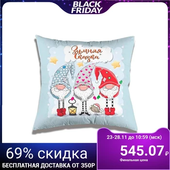 

Decorative pillow Year of the Bull KR51 35x35 cm, holofiber, pe 100% 5180473