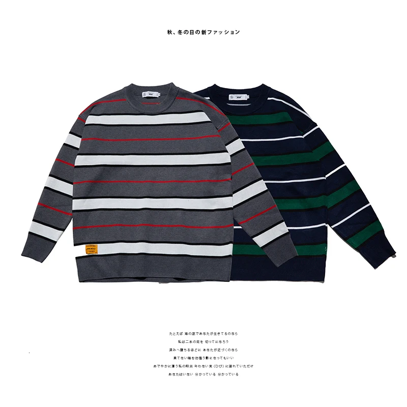 

2019 Autumn And Winter Men's New Casual Striped Contrast Color Pattern Round Neck Sweater Loose Temperament Trend Cotton