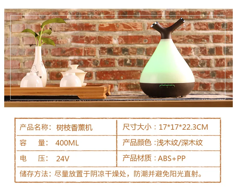 New Style Creative Branch Wood Grain Aroma Diffuser Mini Air Purification Expansion Incense Smart Humidifier Household Large Cap
