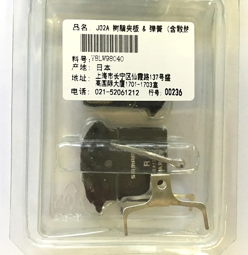 4 J02A