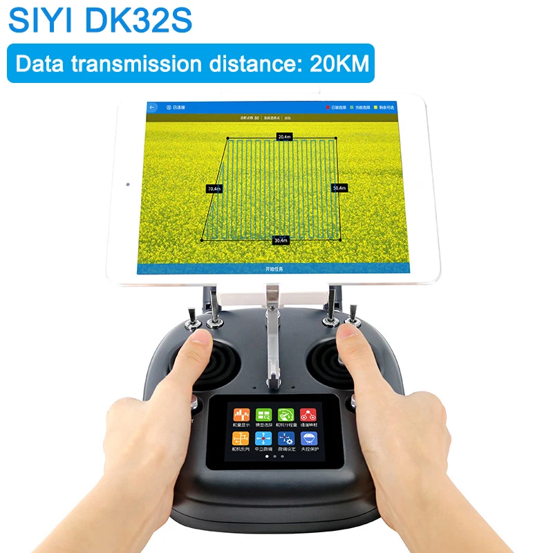 

SIYI DK32S 2.4G 16CH Transmitter Remote Controller Transimitter Receiver integrated 20KM DATALINK for DIY Agricultural drones