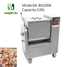130L большой емкости наполнение смешивание машина для смешивания мяса мясо блендер Набивочная машина для мешалки для колбас перемешивающий смеситель