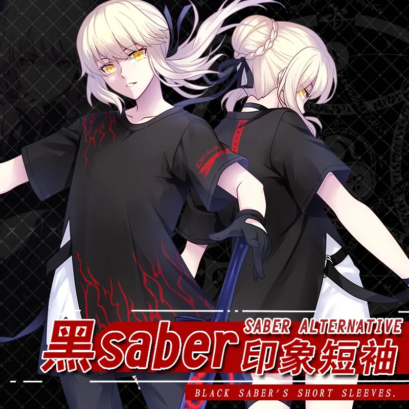 Крутая футболка для косплея Аниме Судьба/ночь Arturia Pendragon саблей альтер летняя