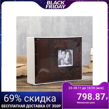 

Photo album brauberg for 100 photos 10x15 cm 4717798