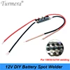 Turmera 12V DIY Spot welder controller BMS for 18650 26650 32700 battery soldering 0.15mm and battery pack use with welding pen ► Photo 2/6