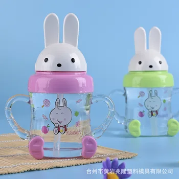 

Kids PC Cup with Straw and Handle Portable Leakproof Study Cup Sucker Cup
