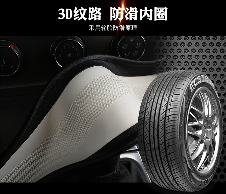 BYD Qin Pro DM 80 100 EV энергетический автомобиль только кожаный чехол на руль четыре сезона