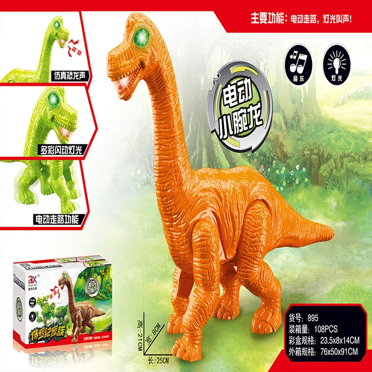 Олимпийская игрушка семья Юрского периода Электрический запястье Дракон будет ходить мигающий светильник звук Электрический динозавр игрушка