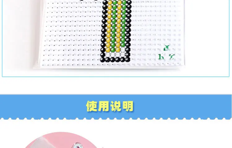 Пазлы для детей Fight Beans пазл DIY планшет Bean пазл, мозаика ранняя детская игрушка Место происхождения поставка