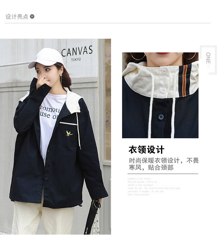 2013# Photo Shoot Hooded Shirt Women's New Style Korean-style Students Loose Casual Long-sleeved Shirt Jacket