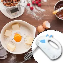 220-240 в ручной миксер электрический ручной пищевой блендер портативный в один клик возвратный бар ощущение комфорта кухонный инструмент для приготовления пищи