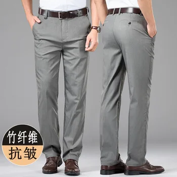 

2020 Summer Thin Bamboo Fiber Men's Business Casual Pants Elastic Straight Loose Breathable Pants