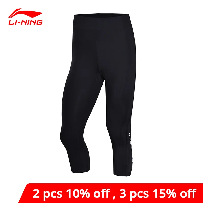 Женские баскетбольные колготки Li Ning шорты с 3/4 слоями дышащие спортивные штаны