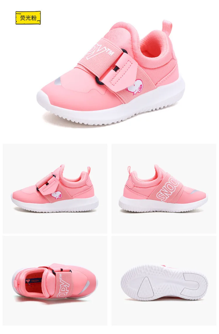 Snoopy Winter BOY'S Children Casual Shoes Slip-on Design Convenient Boys' Shoes