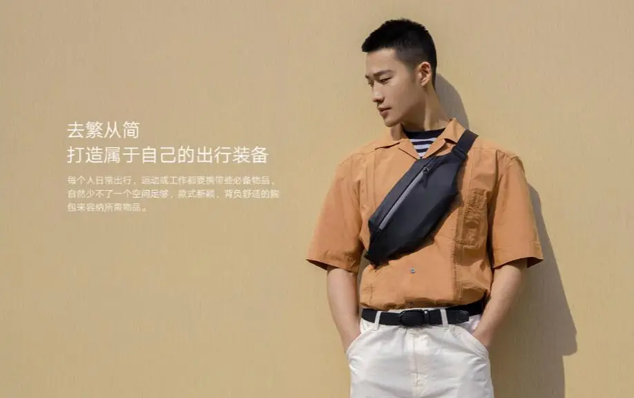 Newest Xiaomi Multifunctional Sports Leisure Chest Bag Waist Bag Outdoor Sports Shoulder Bag Belt Bag Pouch Packs Waterproof Bag (14)