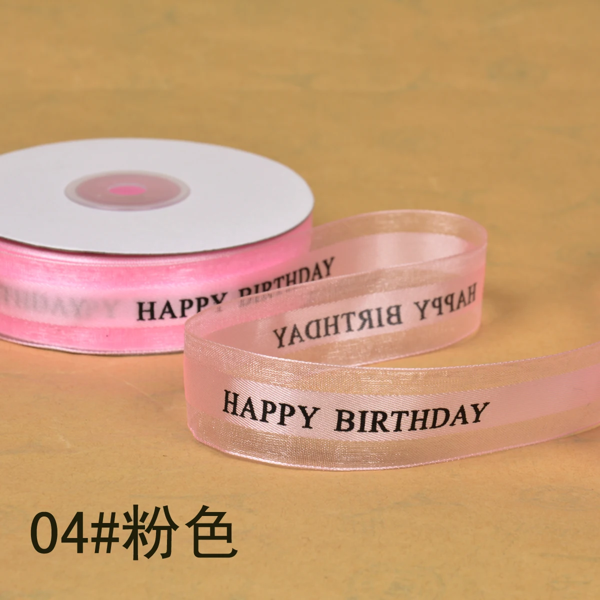 45Meters/Roll 25mm Happy Birthday Letter Printed Organza Ribbons Baby Shower Birthday Party Supplies Gift Box Wrapping Ribbons