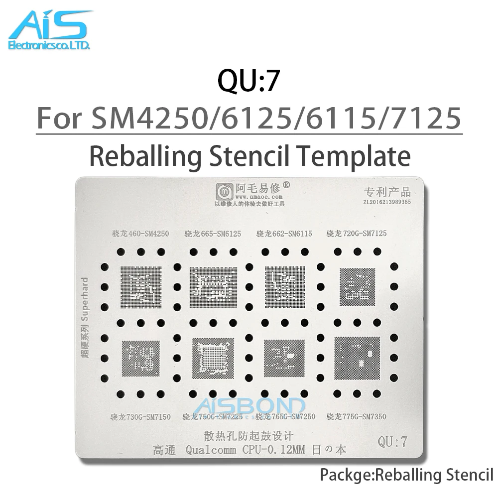 Трафарет Amaoe QU5 QU7 BGA для реболлинга SDM845 SM8150 SDM670 MSM8917 SM4250 SM6125 SM6115 SM7125 SM7150 SM7250 SM7225 SM7350 |