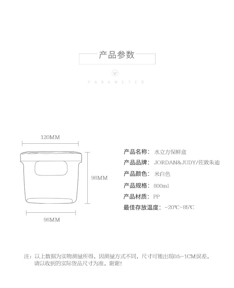 Factory Direct Supply Water Cube Freshness Box High-temperature Resistant Freshness Box Food Grade Pp Fruit Freshness Box Microw