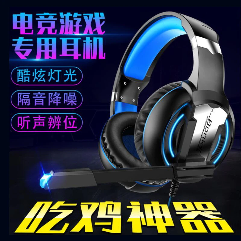 有線低音ステレオゲーミングヘッドフォンbonks G1 PS4用xbox one sラップトップcasque ledライト3.5ミリメートルusbプラグ