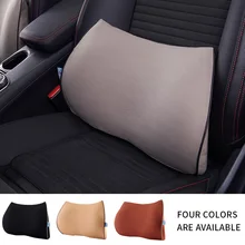 Подушка для талии из хлопка с памятью подушка для шеи автомобиля Подушка под поясницу поддерживающий Массажер подушка для талии подушка для автомобильных стульев поясная подушка