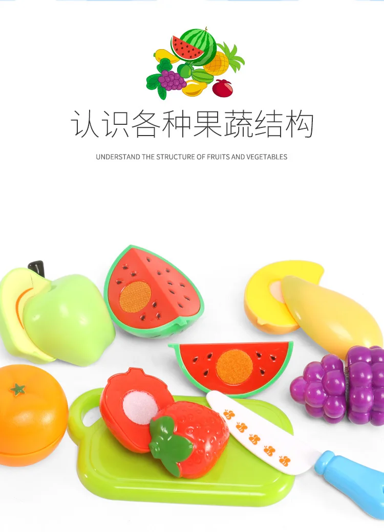 Фруктовая огранка, Детская модель, кухонная игрушка, детский сад, детский игровой домик, для родителей и детей, Интерактивная