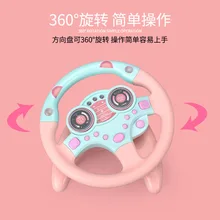 Унисекс Моделирование Руля электронные вокальные игрушки светильник Детские Музыкальные Развивающие игрушки для детей день рождения