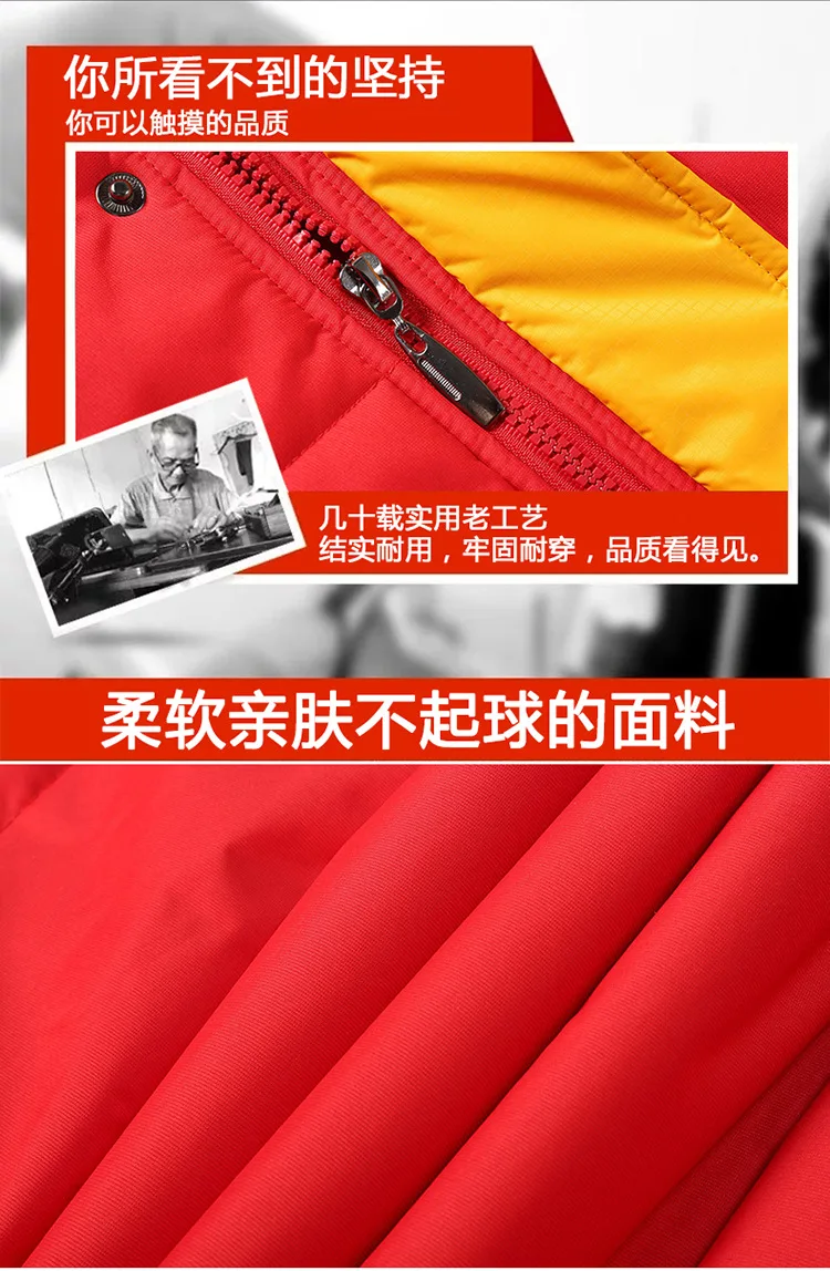 Национальная команда боевых искусств зимняя тренировочная длинная куртка толстое Спортивное хлопковое пальто для мужчин и женщин Зимняя тренировочная длинная куртка пальто