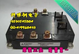 PM200CBS060 PM200CVA060 PM200RSA060 оригинальное место модуль- KWCDZ