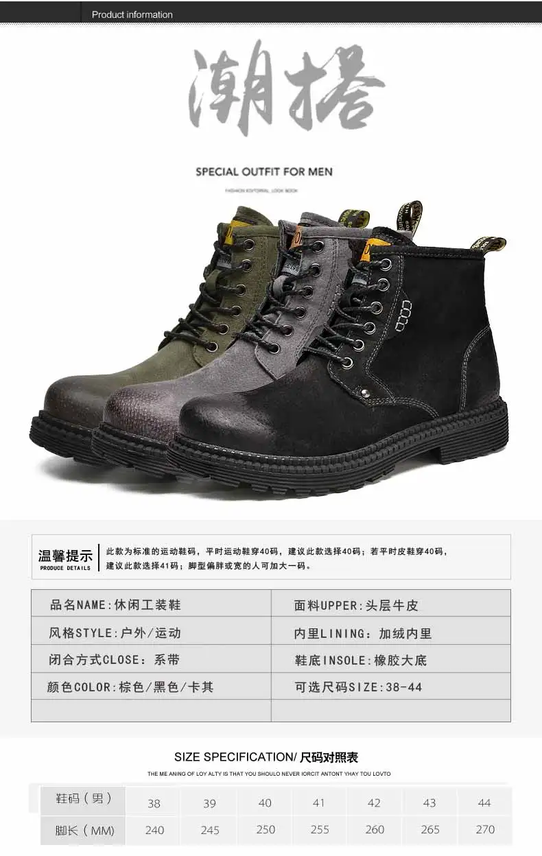 Men Shoes Mens Winter Snow Boots Martins Man Leather Shoe Ankle Bot Cowboy Waterproof Motorcycle Casual Coturno Botas Hombre
