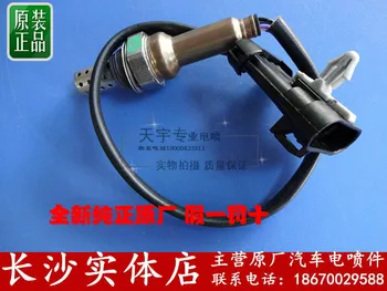 

Free Delivery.F3 front oxygen sensor BY 1.6 4G18 original oxygen sensors 25,325,632