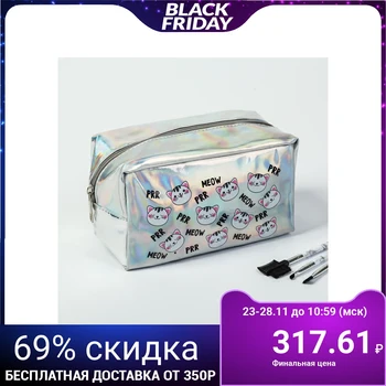 

Cosmetic pencil case "MEOW" 4757479
