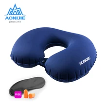 AONIJIE E4078 воздушная надувная u-образная дорожная подушка для шеи Подушка подголовник поддержка для самолета поезда с наглазником и беруши