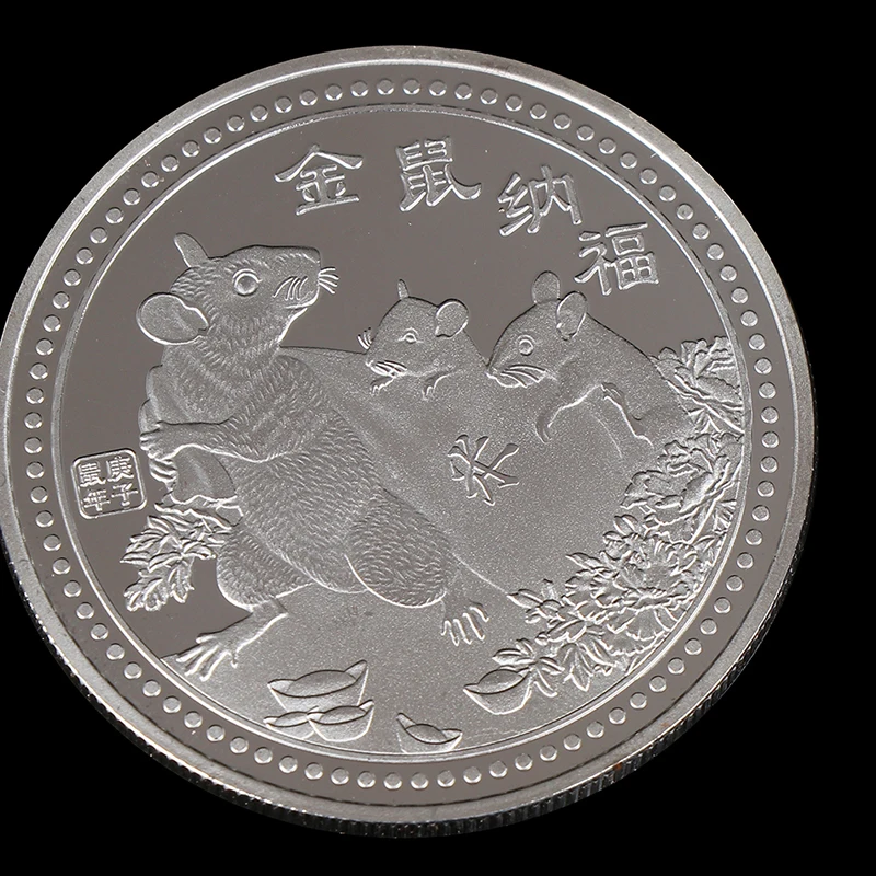 Year of the Rat Commemorative Coin Chinese Challenge Collectible Coins
