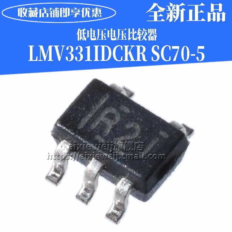 20 шт LMV331IDCKR R2I SC70-5