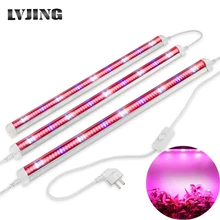 3 шт. красные, синие светодиодный светильник/60/90/120 см T8 гибкими трубками светодиодная Фито лампы Газа для комнатного растения Цветочный рост семян аквариум палатка