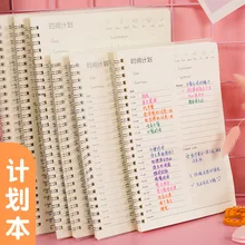 Ручка для управления временем ноутбука, простая INS Wind, ежедневный летний ноутбук