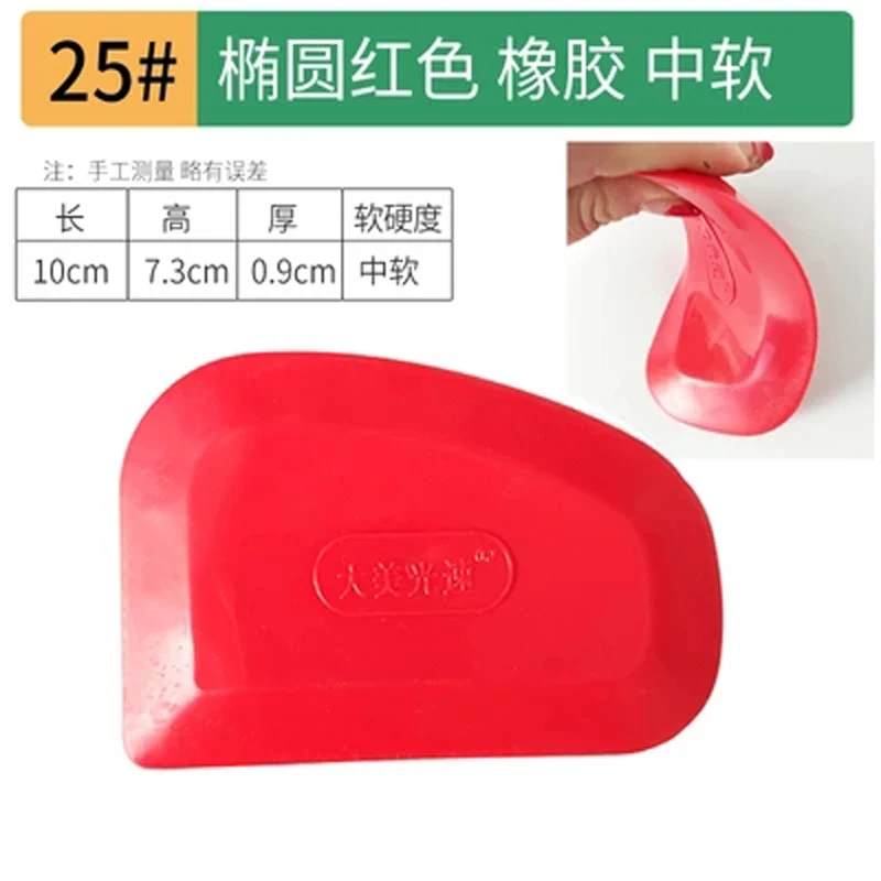 Razor Blade Scraper Razor Blade Scrapers Glue Removal Scraper Silicone Scraper Carbide Scraper Automotive Body Filler Spreader Scraper Coated With Atomic Ash Putty Scraper Rubber Scraper Car Carving Wallpaper Coating Tool