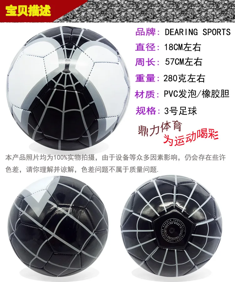 Напрямую от производителя продавая высокое качество 3 футбольного разнообразие-показывает выбор большое количество в настоящее время доступно поколение Fa