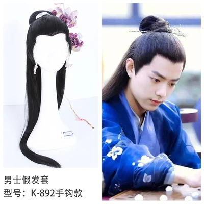 18 Designs Handweaven Male Hair Wig for Scholars or Swordman Prince for TV Play The Founder of Diabolism and The Untamed - Цвет: K892 handweave