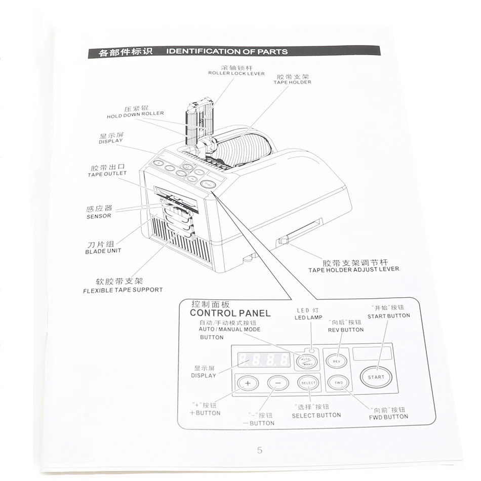 ZCUT-9 автоматический диспенсер ленты, высокое качество ZCUT9 резак ленты для Макс. Ширина ленты 60 мм, Макс. Ленты ролик диам. 300 мм, Лидер продаж
