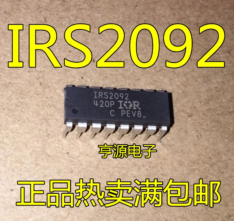 Authentic original MOS tube IRS2092 IRS2092PBF DIP - 16 field-effect timed specials |