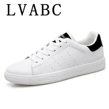 Г. Летняя Модная Белая обувь белые мужские вулканизированные туфли, увеличивающие рост дышащая обувь Нескользящая обувь Z006 39 40 41 42