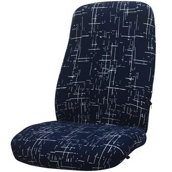 

Star City Office Chair Cover Elastic Siamese Office Chair Cover Swivel Chair Computer Armchair Protective Cover