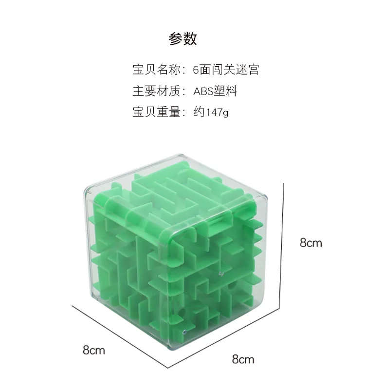 Сферический шар 3D куб лабиринт стерео интеллект шестисторонний роликовый пластик ≥ 14 лет обучающая игрушка время скучный Бог