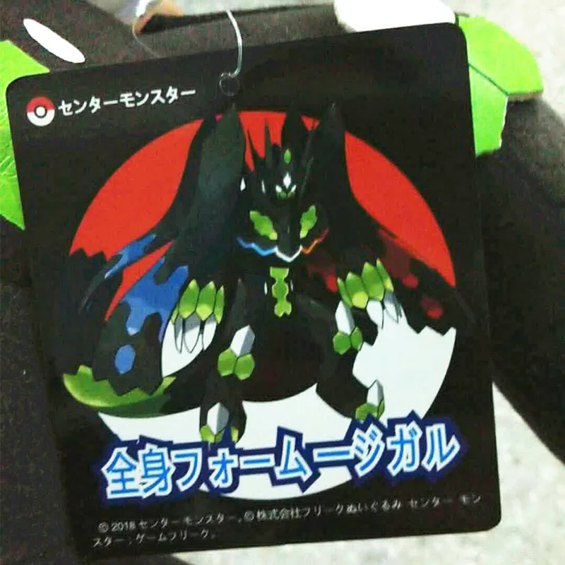 new 12" 30cm Zygarde Complete Forme Plush soft Toy Stuffed Animal Doll