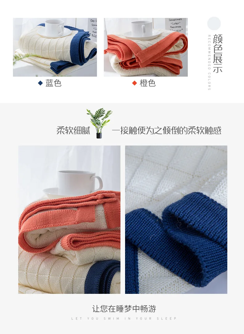 Rove Pull Cotton Knitted Soft Loading Sofa Thread Blanket Office Nap Airable Blanket