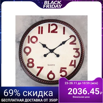 

Wall clock, series: Interior, "Tapeus", d = 50 cm 4415652