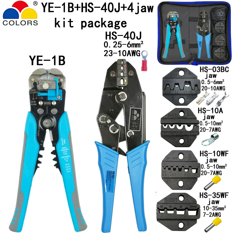 Цветные HS-40J обжимные плоскогубцы Y1 инструмент для зачистки проводов многофункциональный набор 4 Челюсти для изоляции неизоляционные трубки pulg терминалы